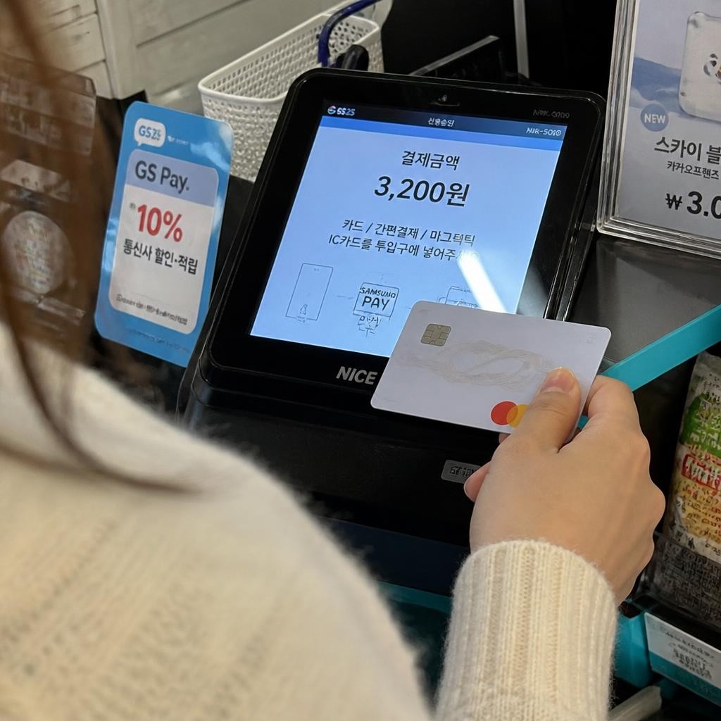 잔액이 애매하게 남았을 때 털어내는 방법