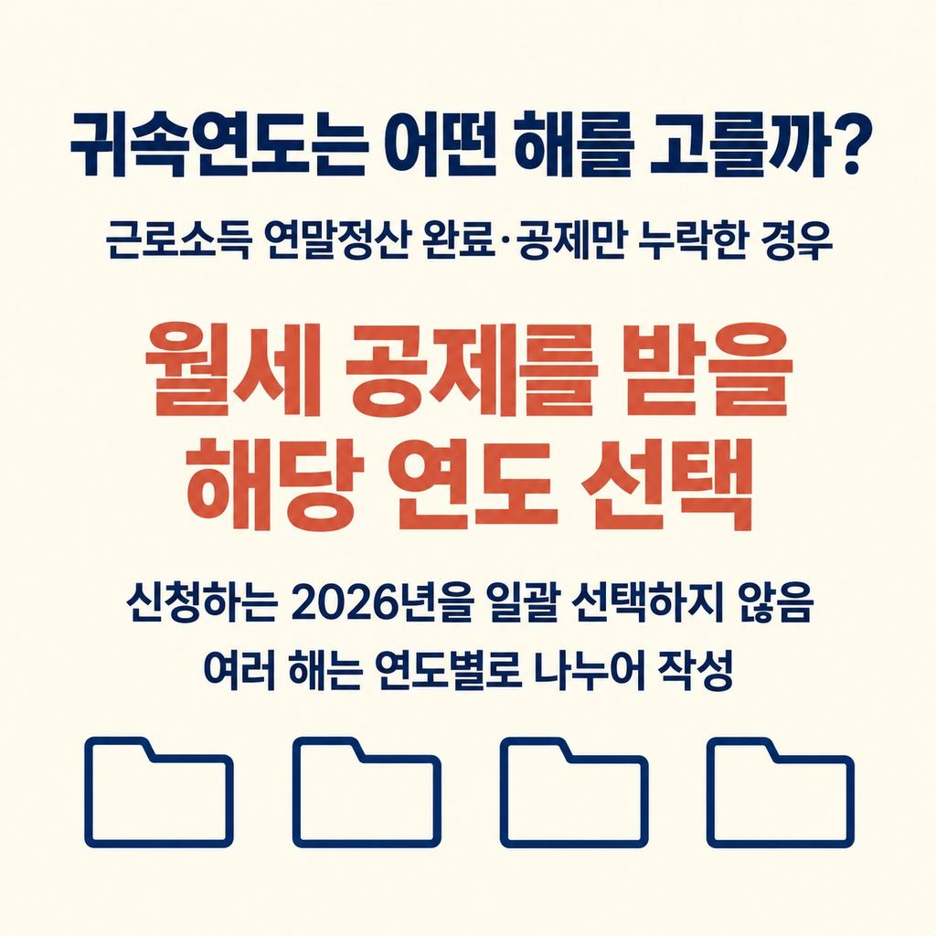 공제만 빠졌는지, 신고를 안 했는지