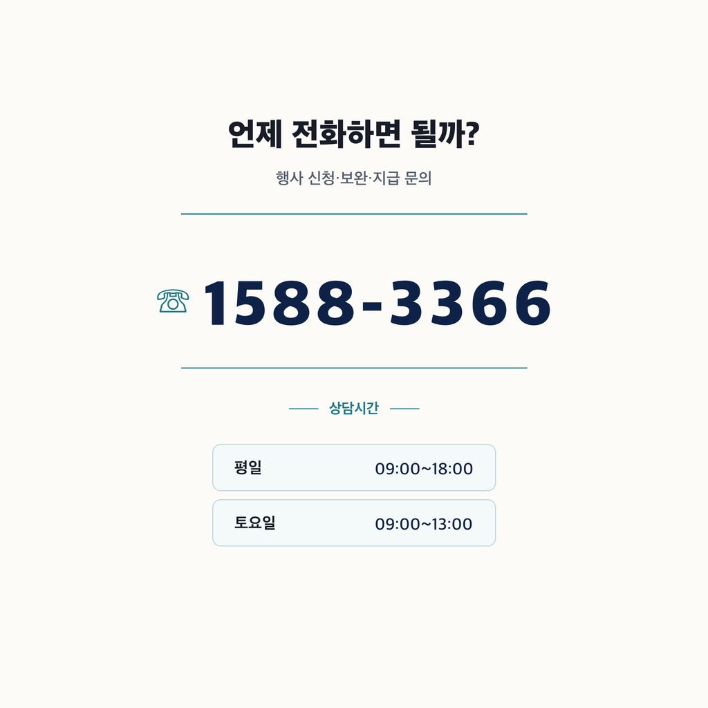 문의할 때는 막힌 지점을 구체적으로 말한다